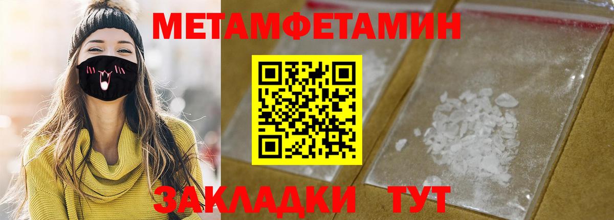 АМФЕТАМИН Premium  Вход с VPN  АМФЕТАМИН  Amphetamine  Ярославль 
