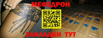 mix Будённовск