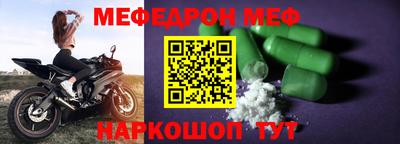 MDMA Бугуруслан