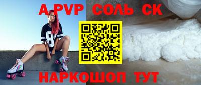 mix Будённовск