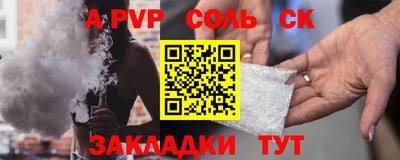 mix Будённовск