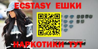 MDMA Бугуруслан