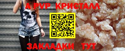дурь Бузулук
