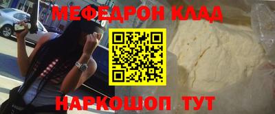 MDMA Бугуруслан