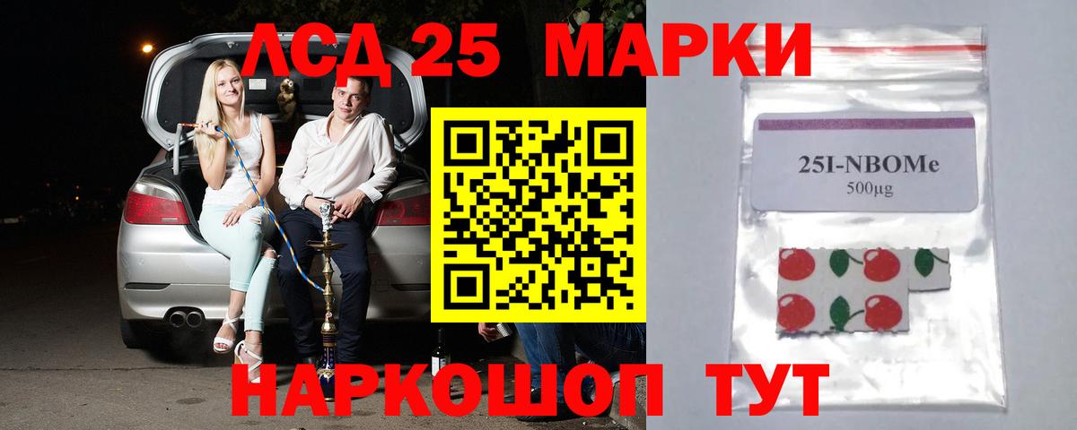 ЛСД экстази кислота  Вход с VPN  Ярославль  Лсд 25 экстази ecstasy 
