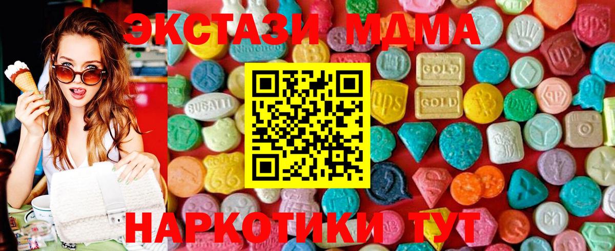 Марихуана  Вход с VPN  Ярославль  Экстази  Гашиш  Меф МЯУ МЯУ   Гашиш 