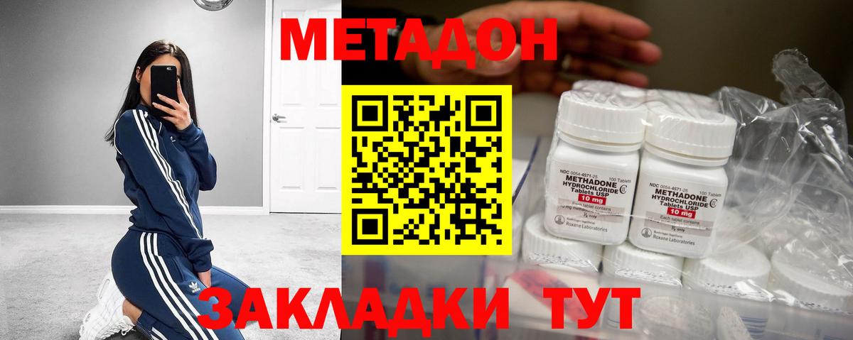 Каннабис Ярославль