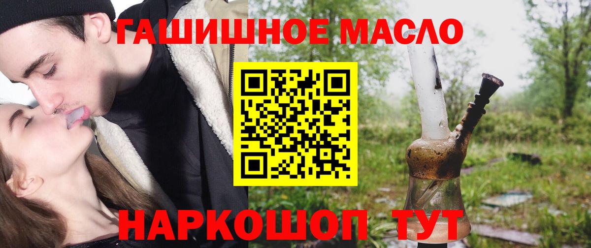 ТГК жижа Ярославль