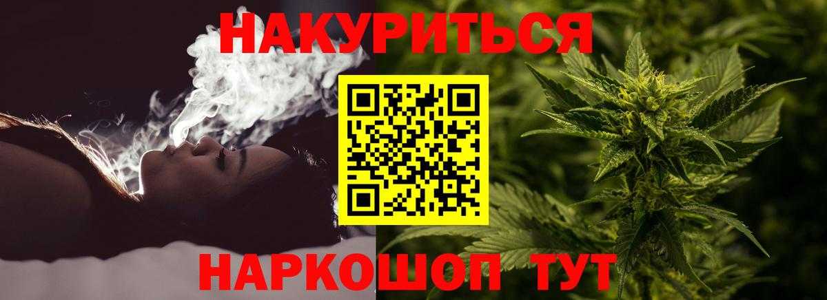 Конопля тримм Ярославль